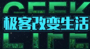 腾讯精品课 开启互联网开发之门