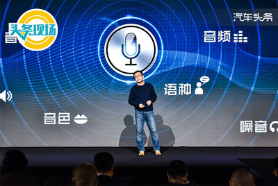 人工智能加持，华晨中华V6以互联网开发思维助力品牌向上突破